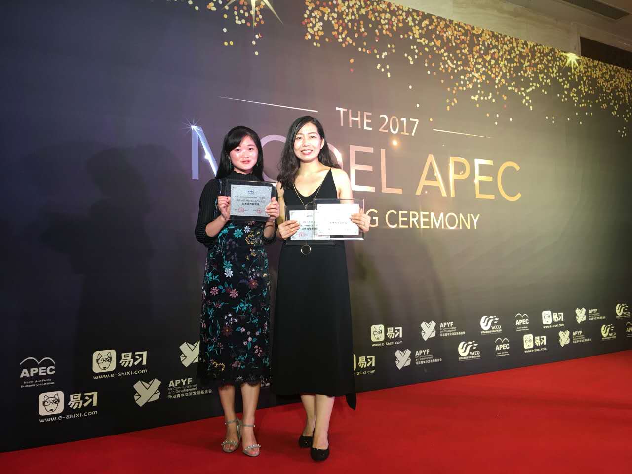 走红毯 太阳成集团tyc122ccvip