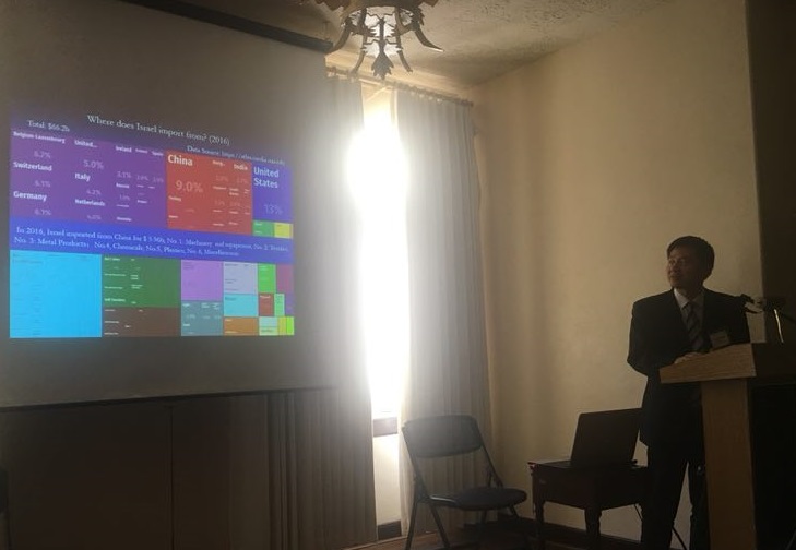 陈广猛教授在AIS会议上发言 太阳成集团tyc122ccvip