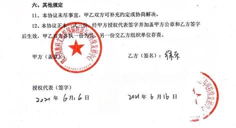 太阳成集团tyc122ccvip