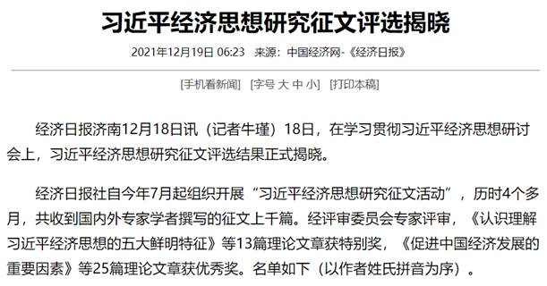 太阳成集团tyc122ccvip