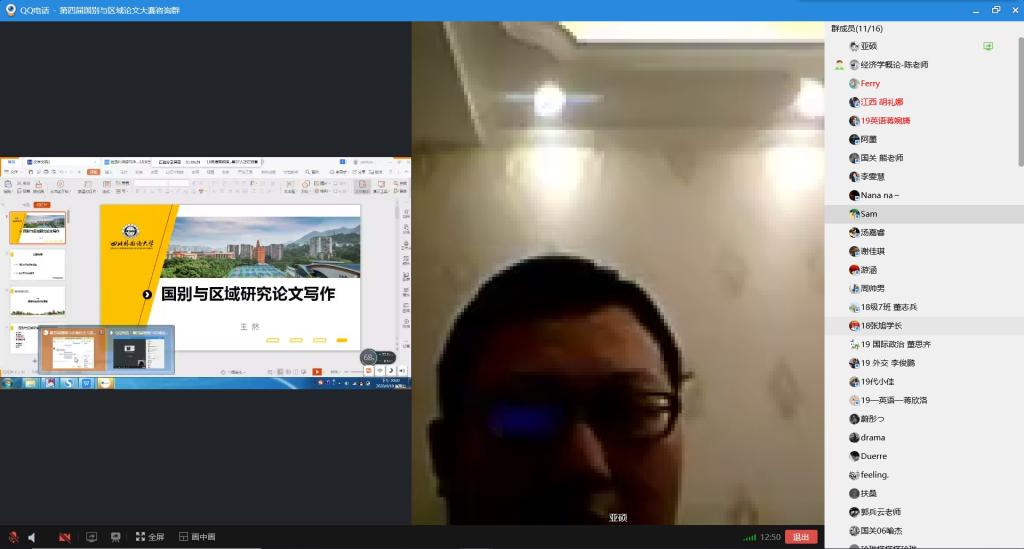 太阳成集团tyc122ccvip