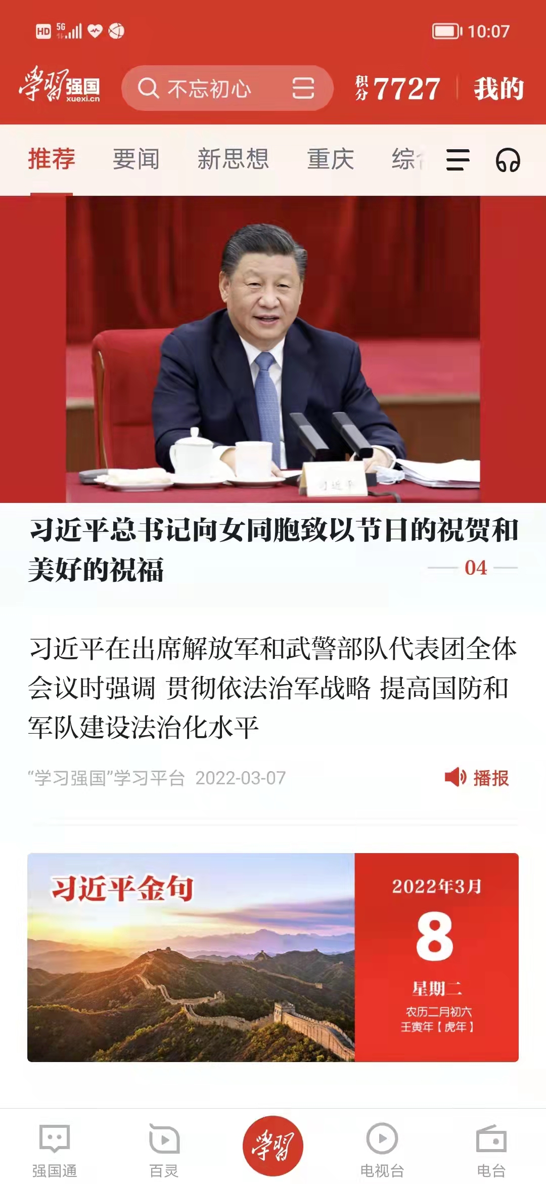 太阳成集团tyc122ccvip