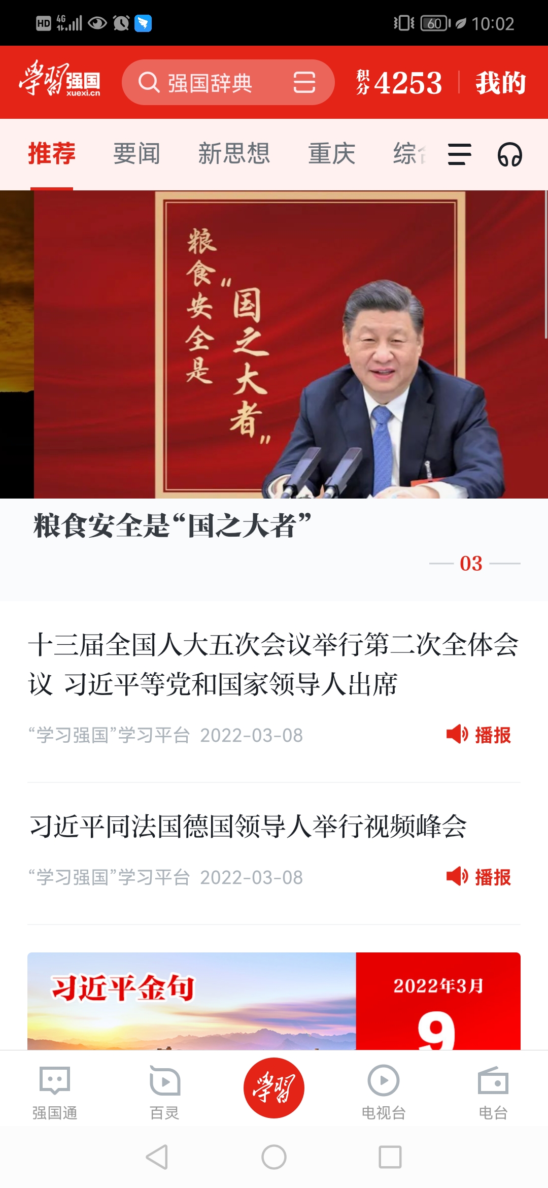 太阳成集团tyc122ccvip