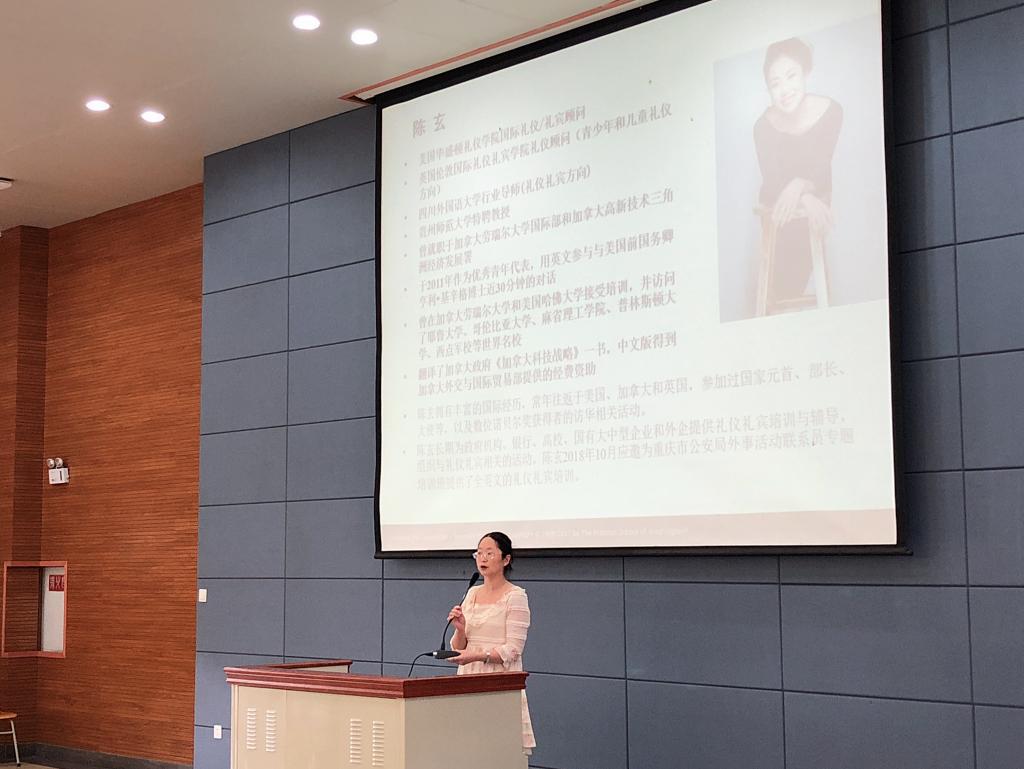 陈丽娅老师主持 太阳成集团tyc122ccvip