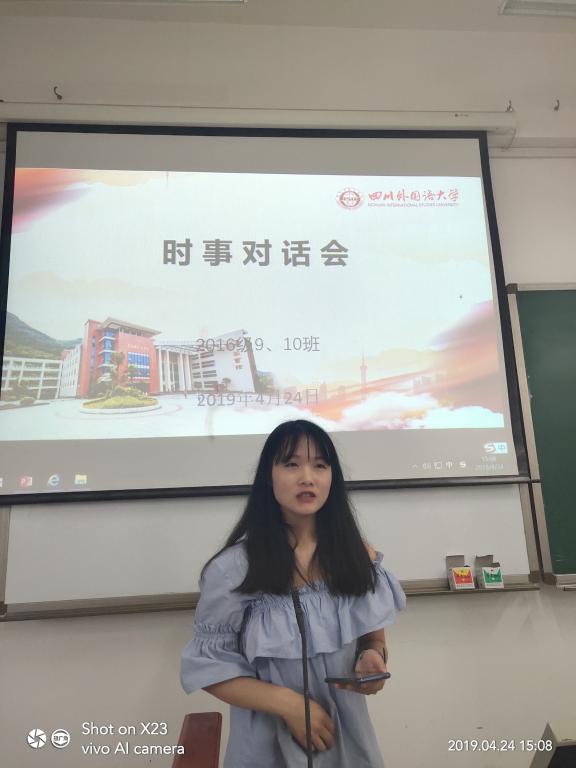 学生发言 太阳成集团tyc122ccvip