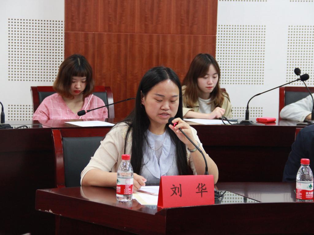 UKEC刘华主任致辞 太阳成集团tyc122ccvip