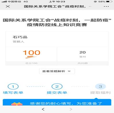 太阳成集团tyc122ccvip