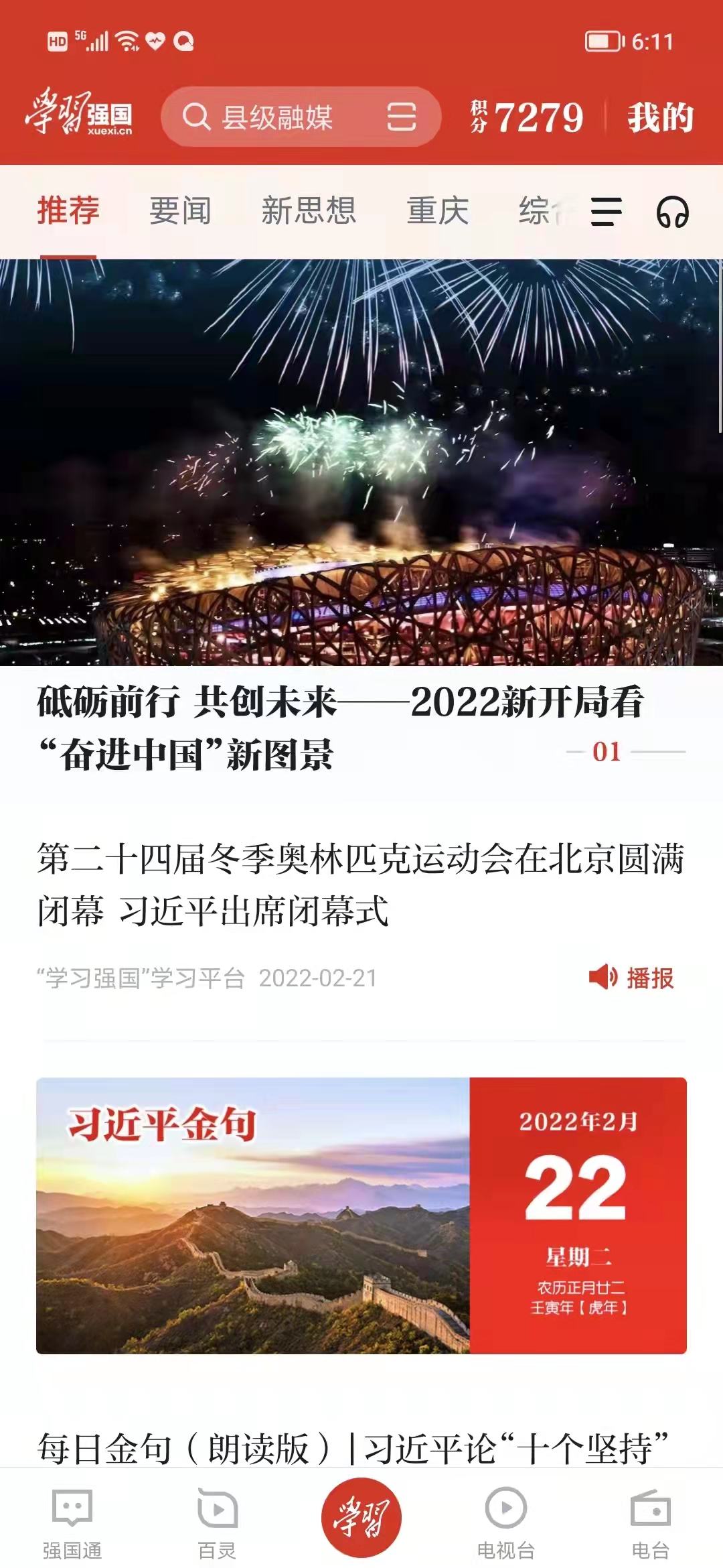 太阳成集团tyc122ccvip