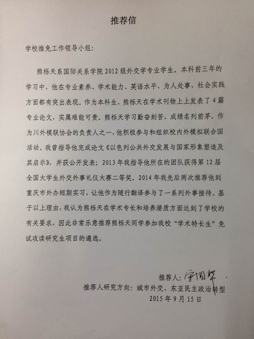 太阳成集团tyc122ccvip