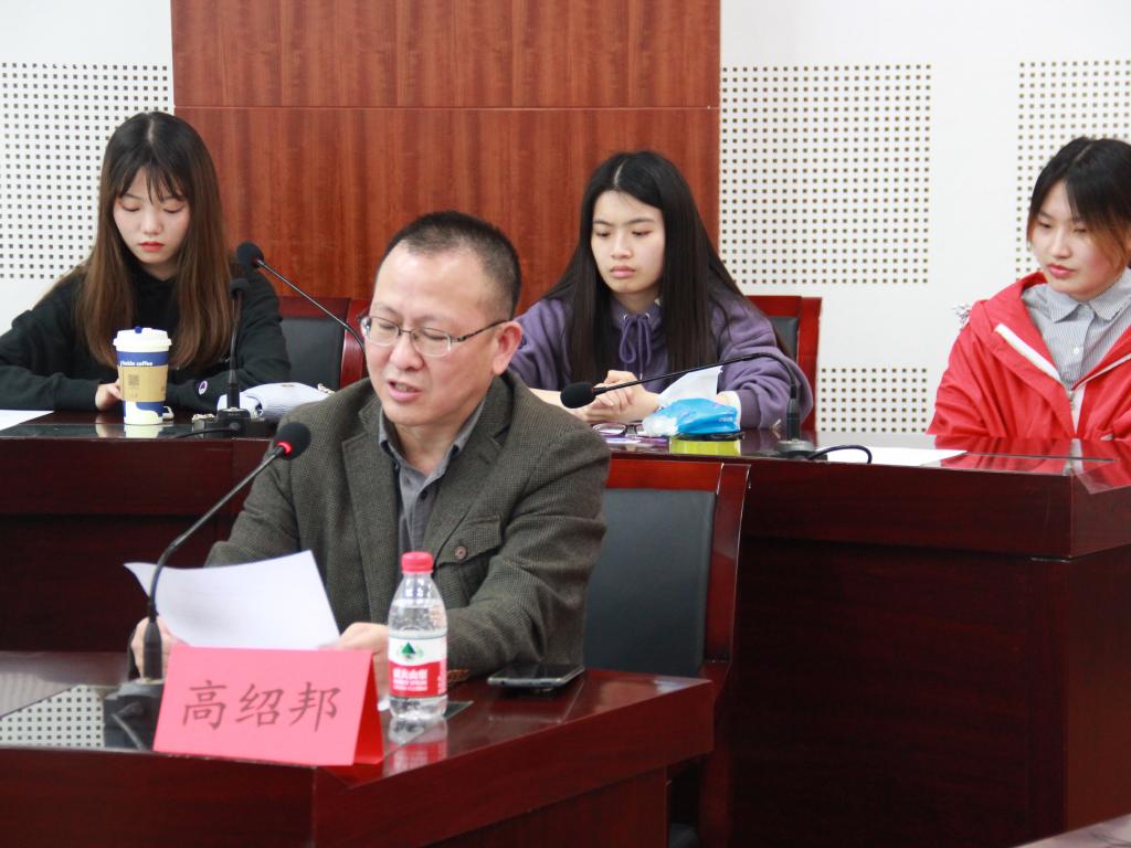 高绍邦书记致辞 太阳成集团tyc122ccvip