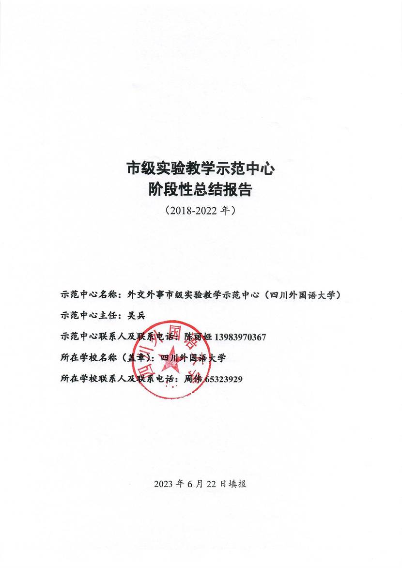 太阳成集团tyc122ccvip