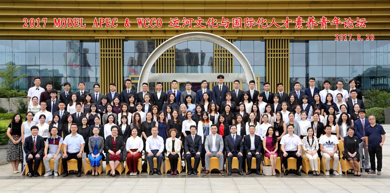 大合影 太阳成集团tyc122ccvip