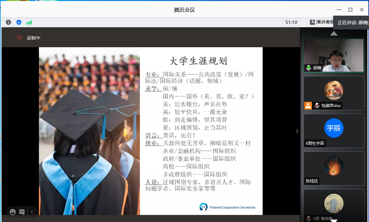 太阳成集团tyc122ccvip