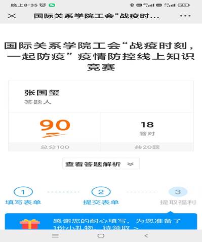 太阳成集团tyc122ccvip