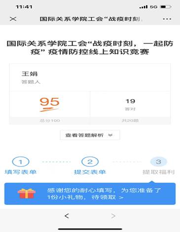 太阳成集团tyc122ccvip