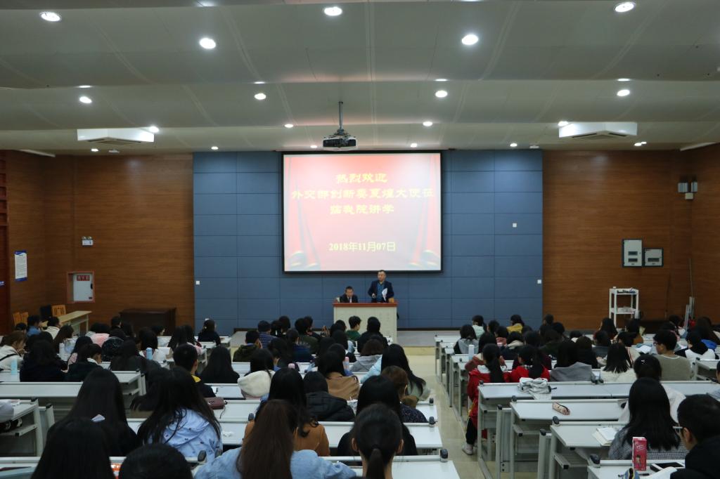 讲座现场图 太阳成集团tyc122ccvip