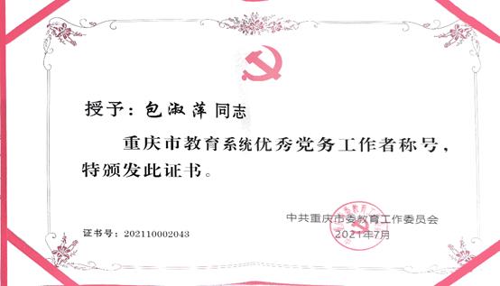 太阳成集团tyc122ccvip