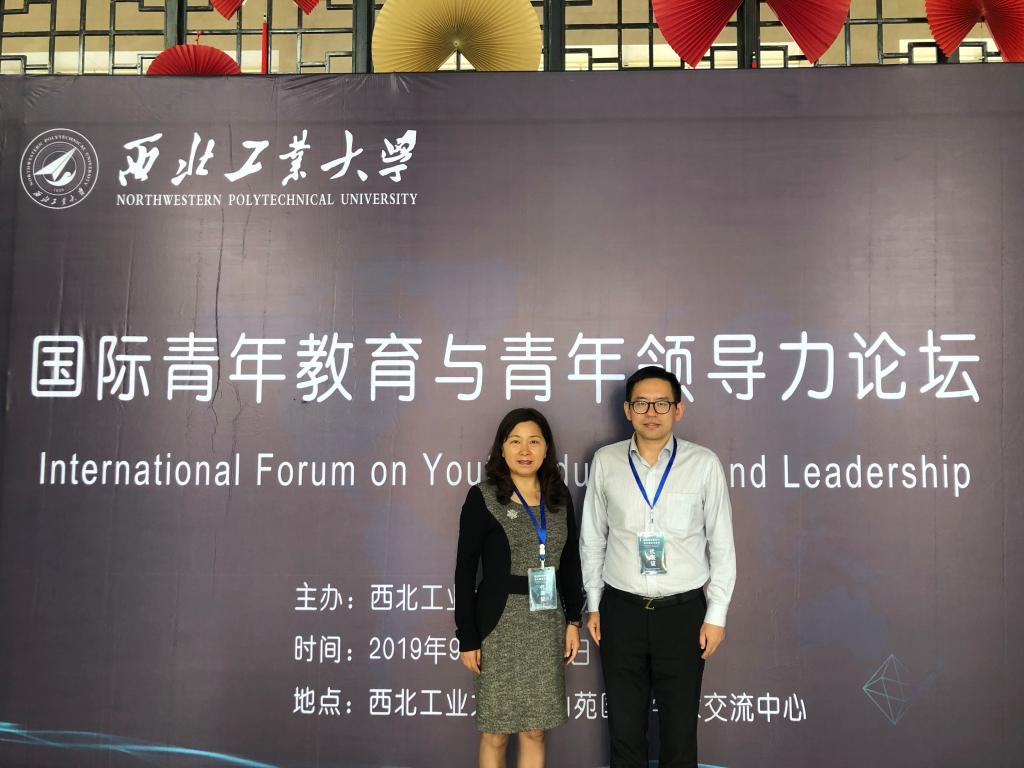 刘玉梅院长和张庆博士应邀参会 太阳成集团tyc122ccvip