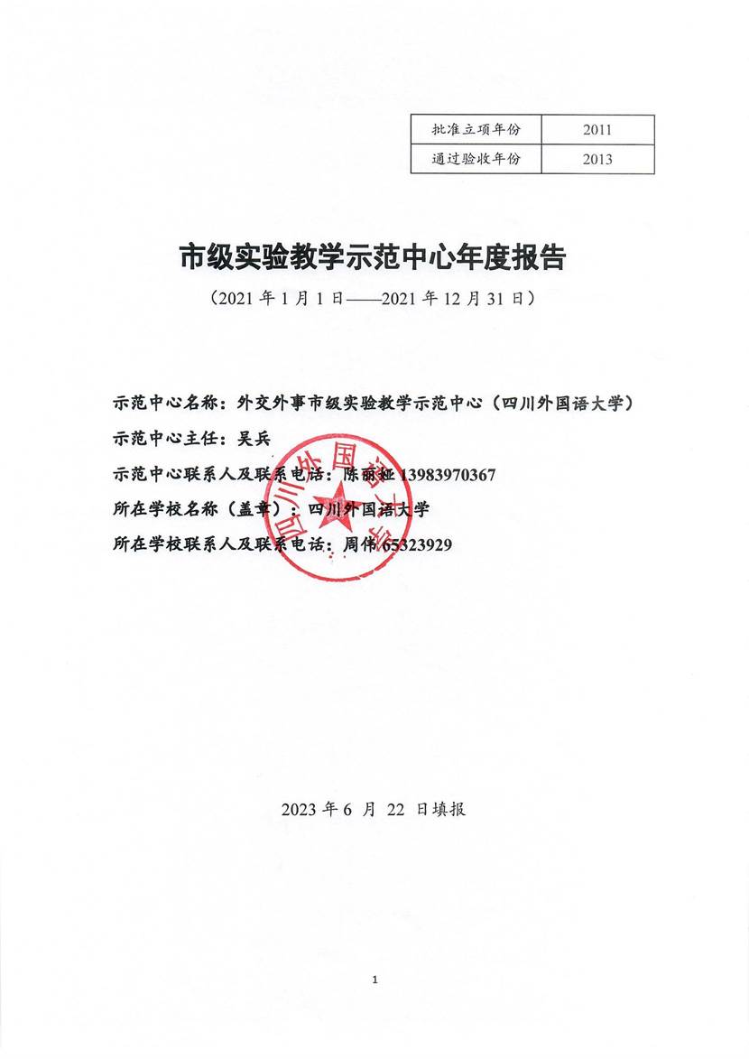 太阳成集团tyc122ccvip