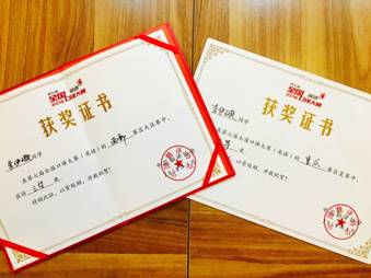 太阳成集团tyc122ccvip