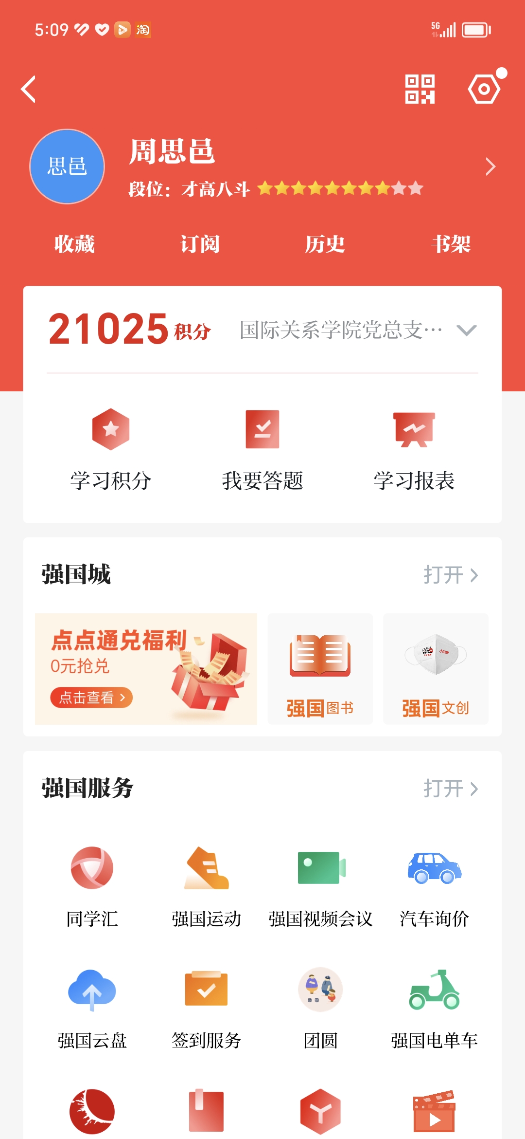 太阳成集团tyc122ccvip