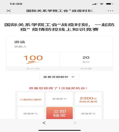 太阳成集团tyc122ccvip