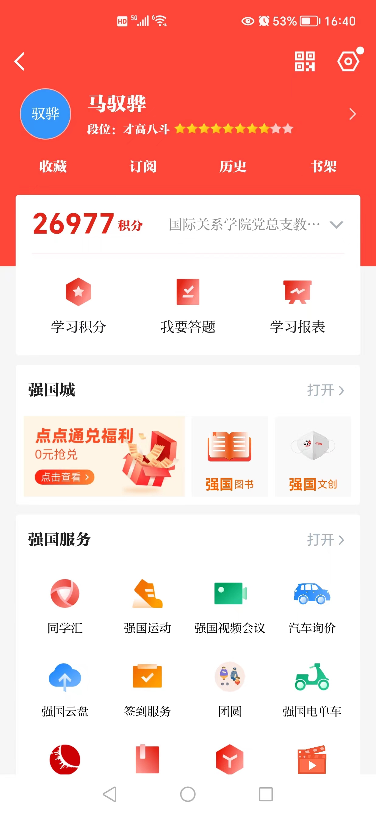 太阳成集团tyc122ccvip