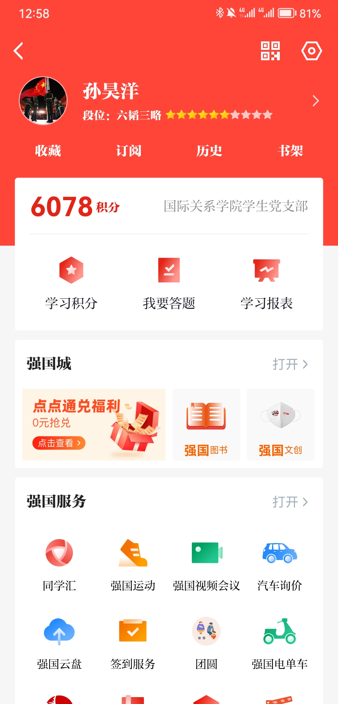 太阳成集团tyc122ccvip