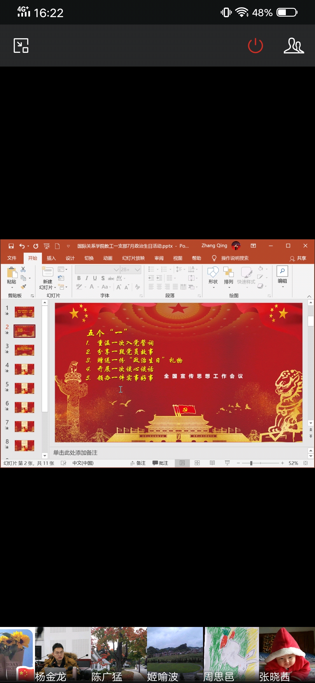 太阳成集团tyc122ccvip