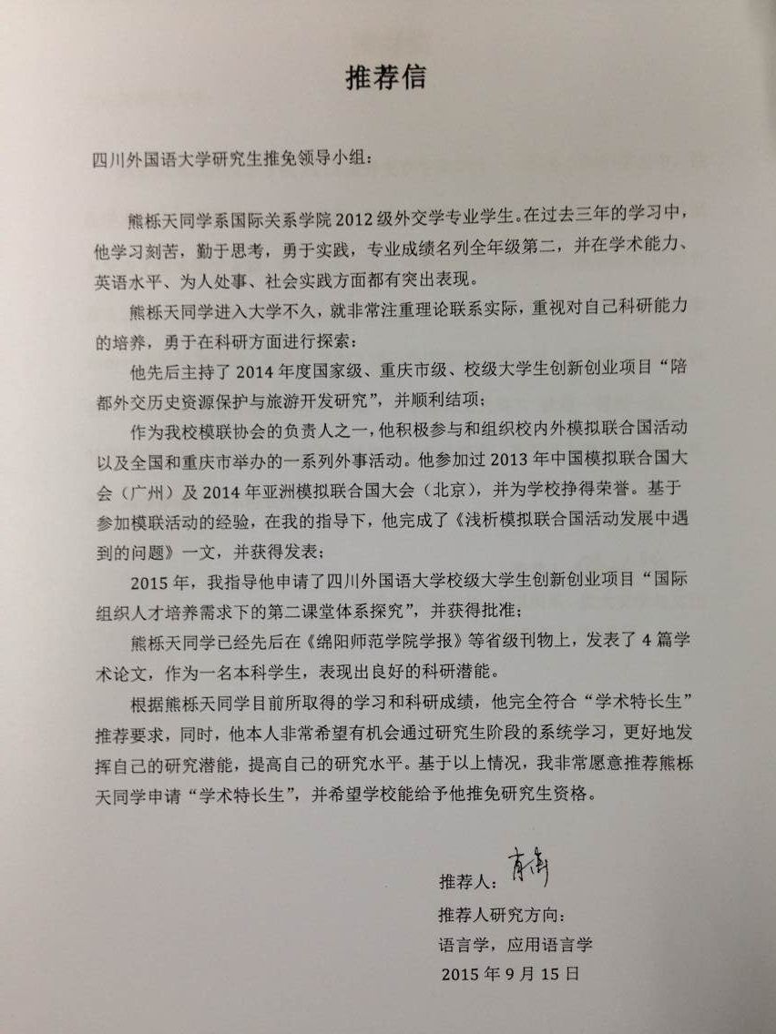 太阳成集团tyc122ccvip