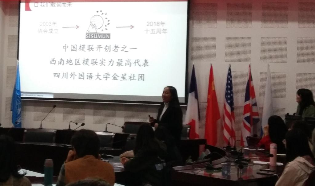 模拟联合国培训 太阳成集团tyc122ccvip