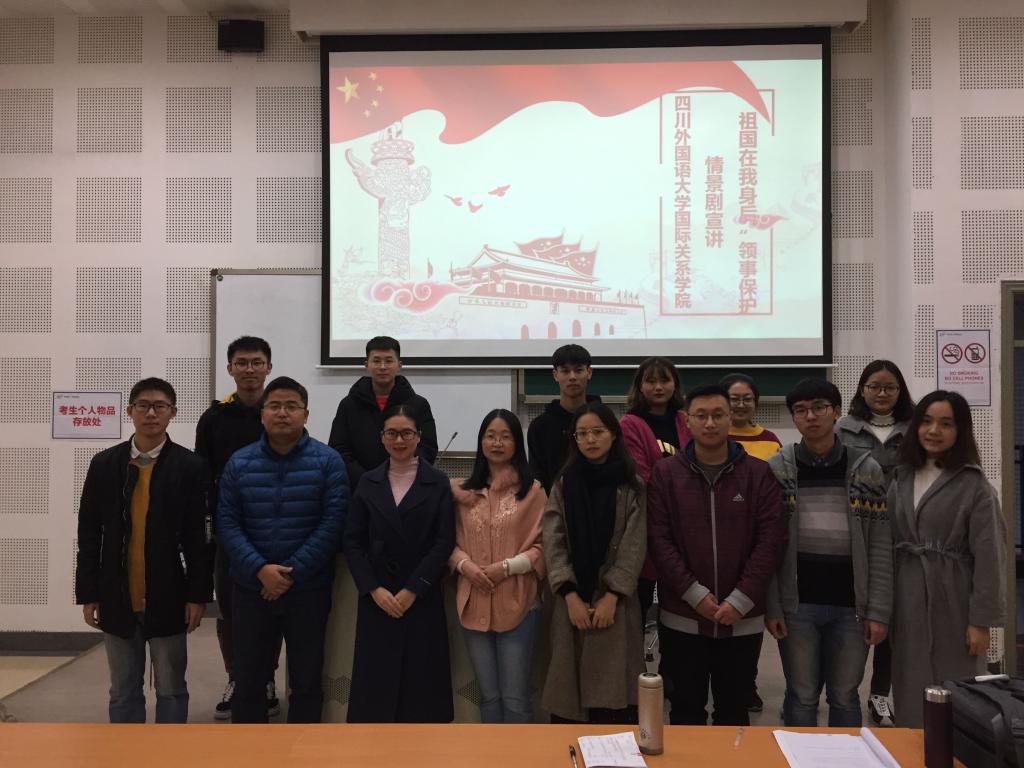 祖国在我身后情景剧 太阳成集团tyc122ccvip