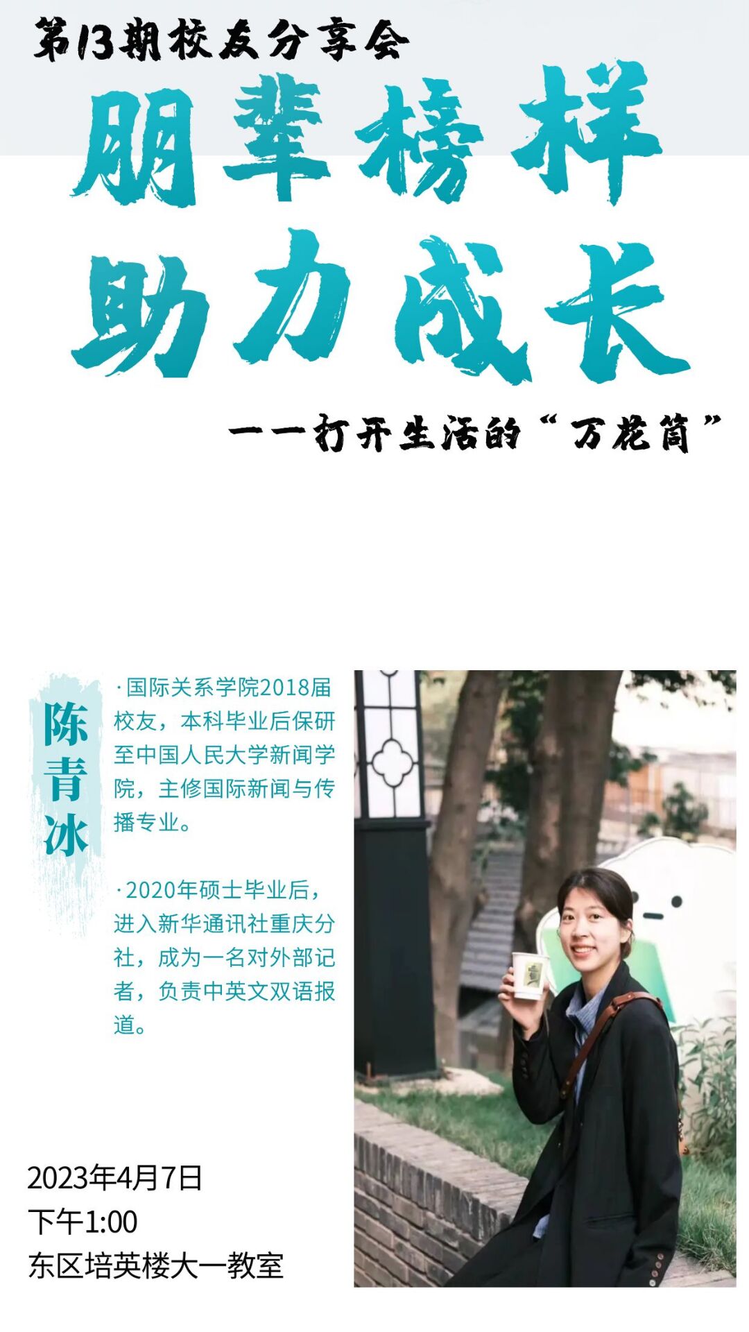 太阳成集团tyc122ccvip