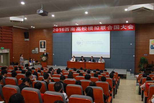 Macintosh HD:Users:Ginny:Desktop:模联校会:精:模联校会:IMG_0048.jpg