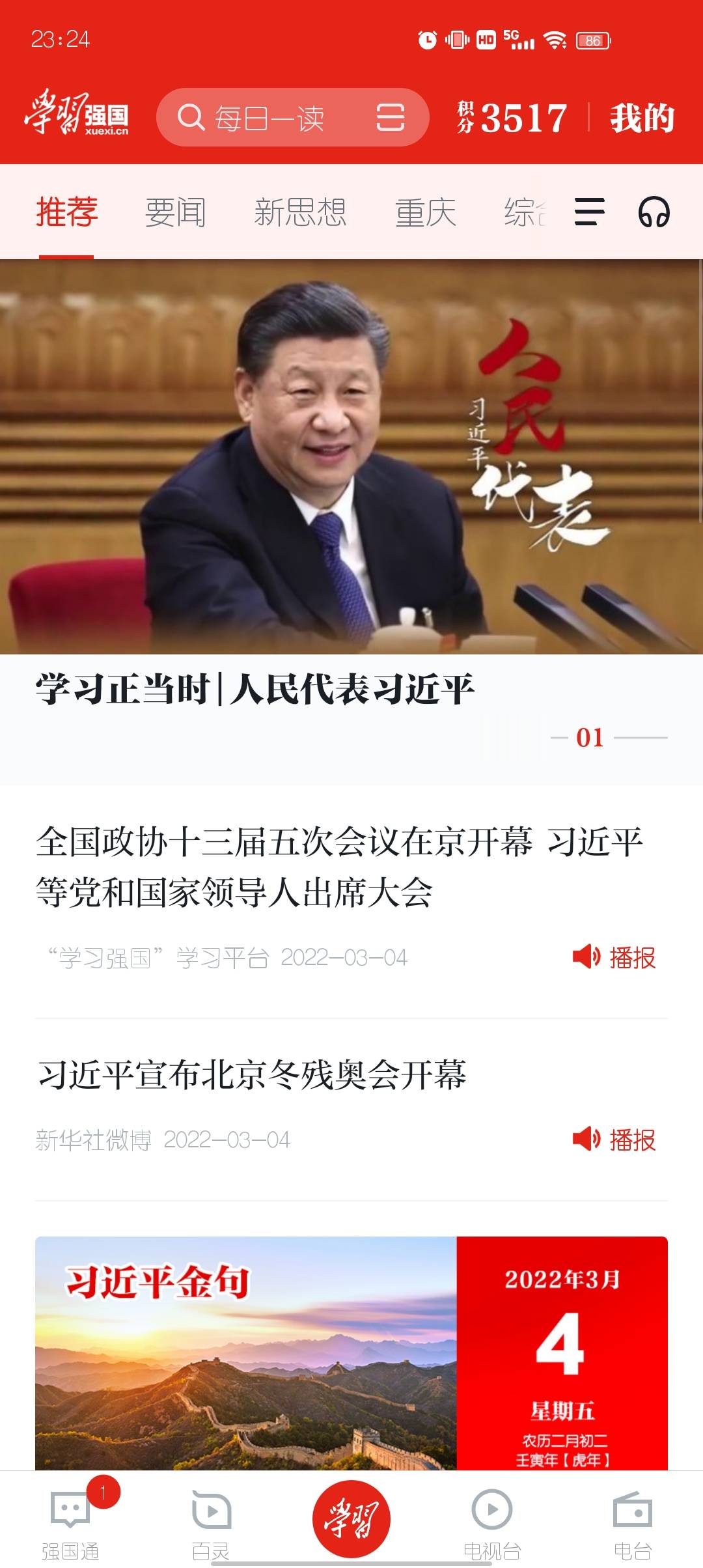 太阳成集团tyc122ccvip