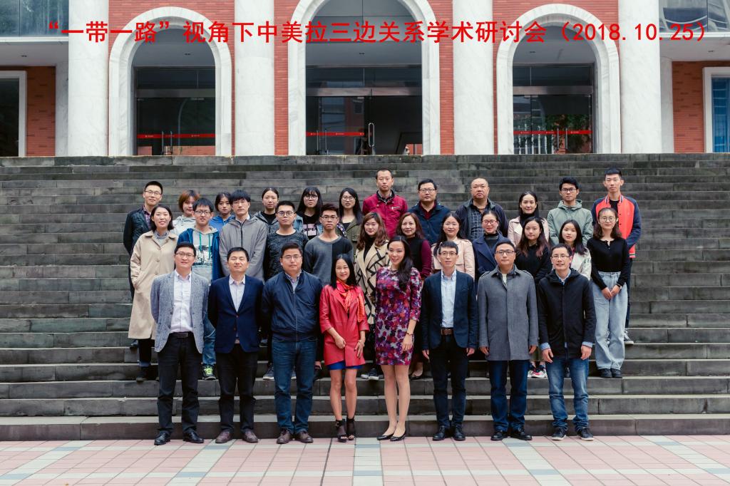 与会人员合影 太阳成集团tyc122ccvip