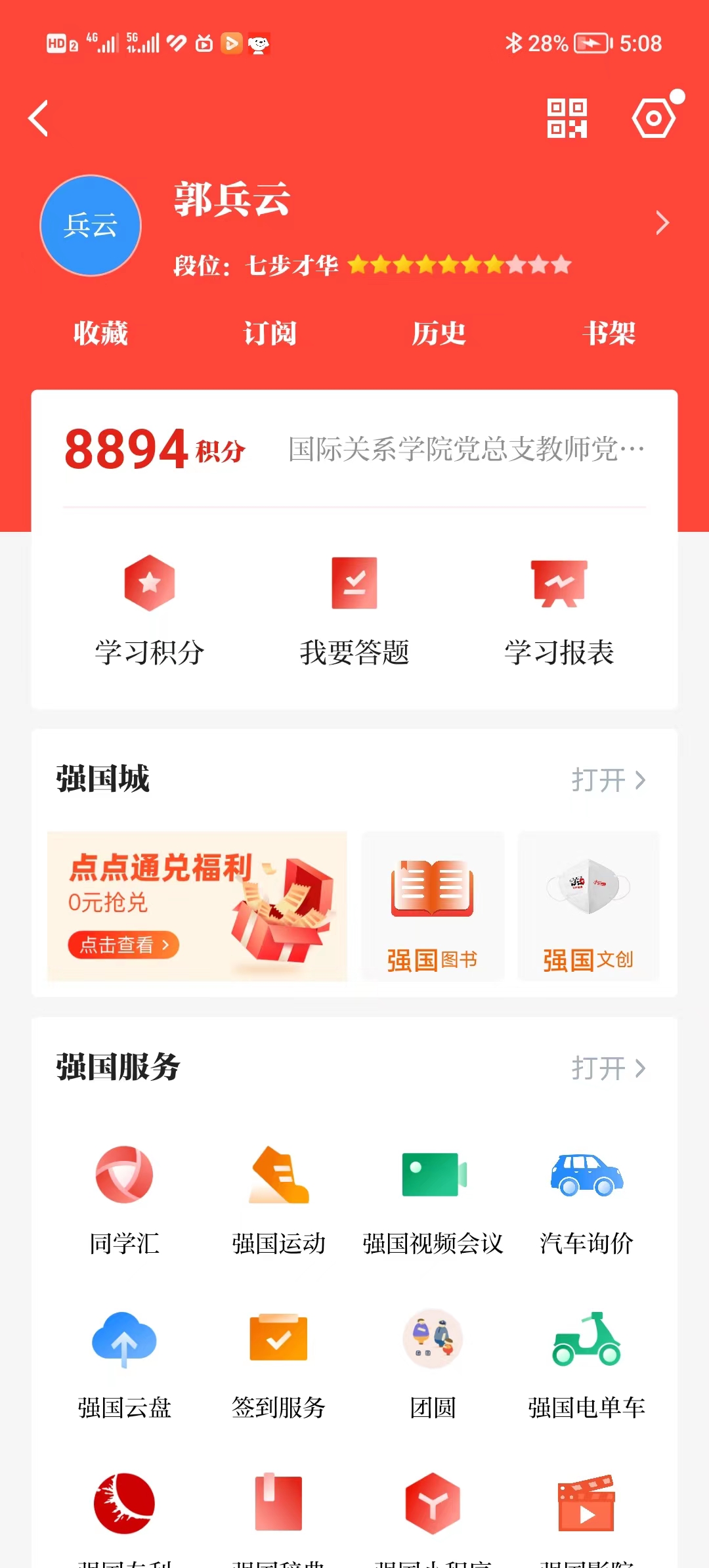 太阳成集团tyc122ccvip