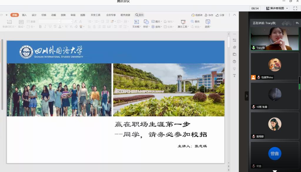 太阳成集团tyc122ccvip
