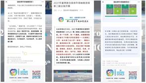 太阳成集团tyc122ccvip