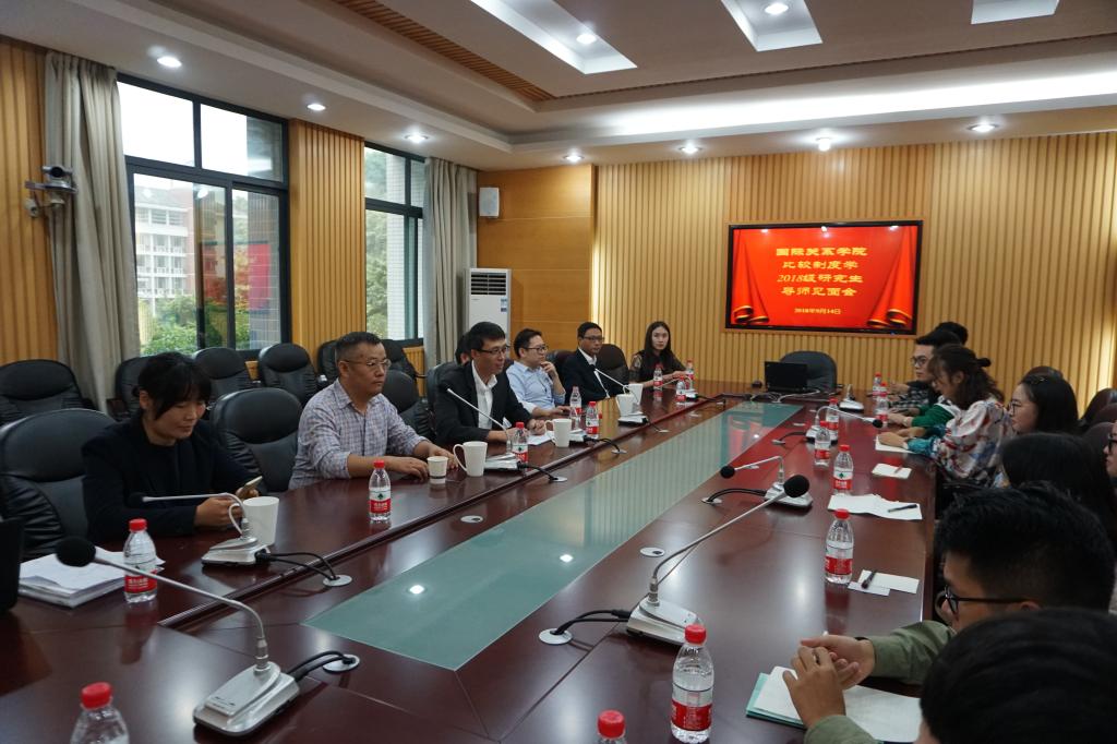 新生导师见面会 太阳成集团tyc122ccvip