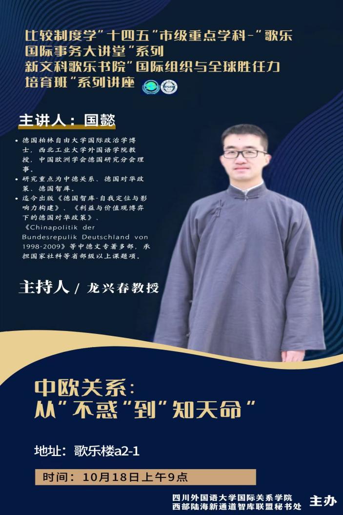 太阳成集团tyc122ccvip