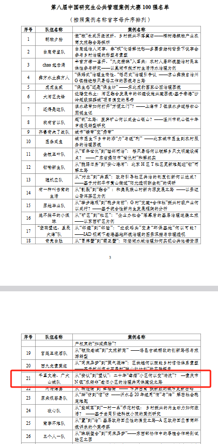 太阳成集团tyc122ccvip