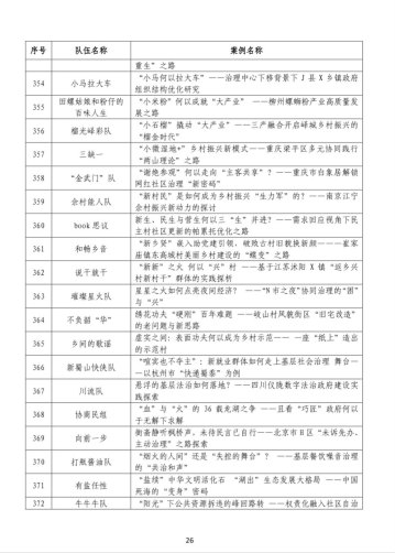 太阳成集团tyc122ccvip