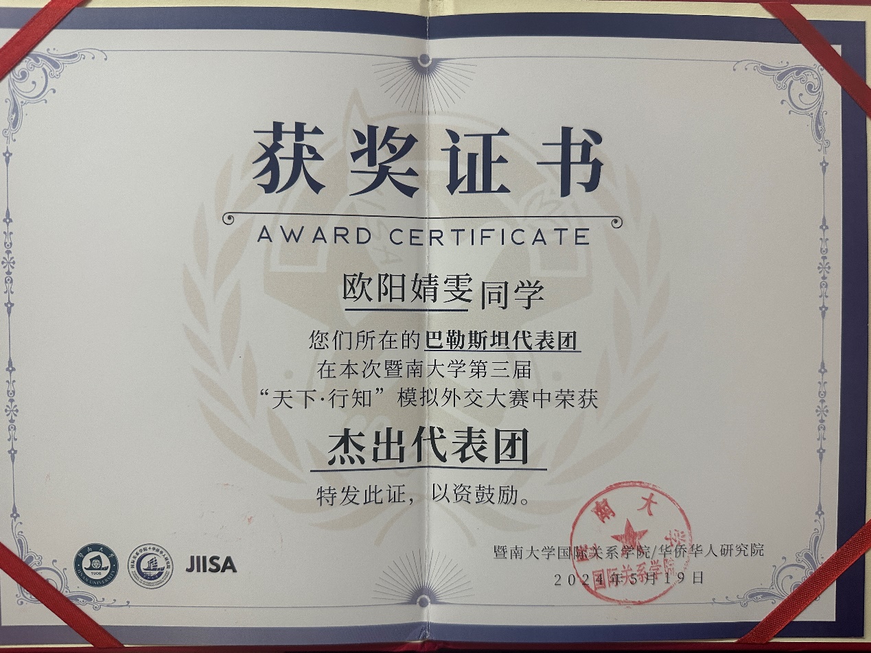 太阳成集团tyc122ccvip