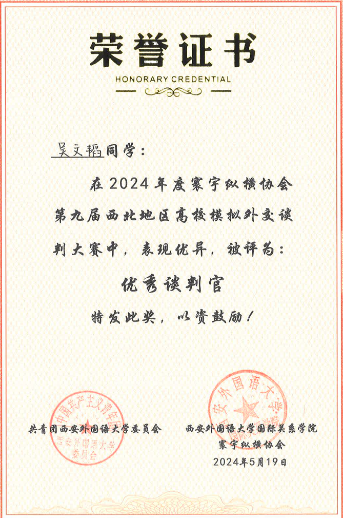 太阳成集团tyc122ccvip