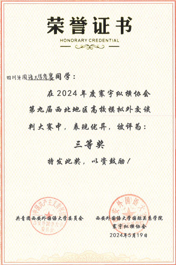 太阳成集团tyc122ccvip