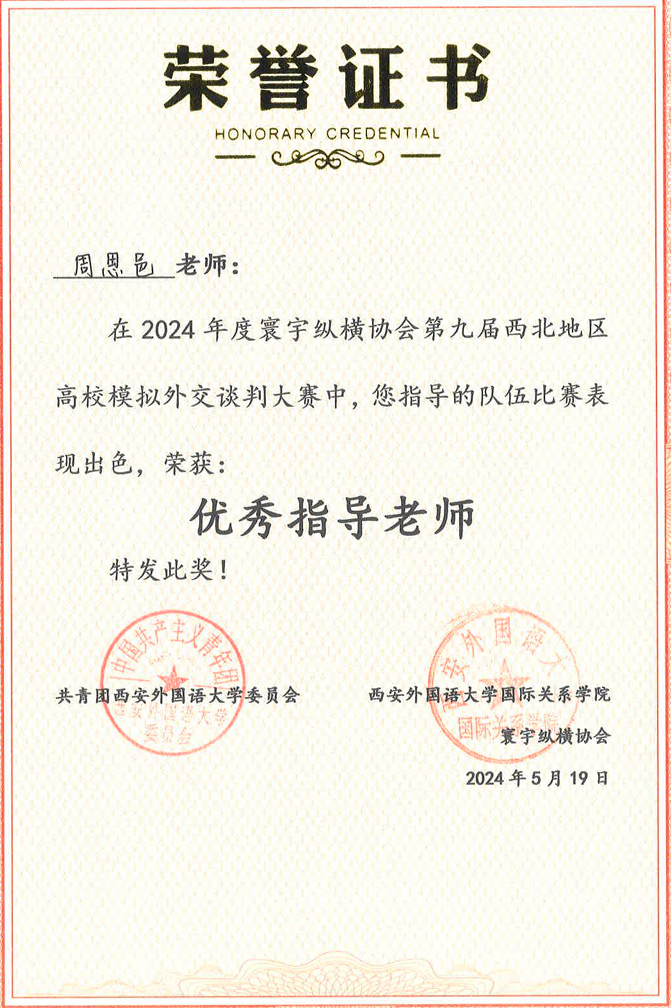 太阳成集团tyc122ccvip