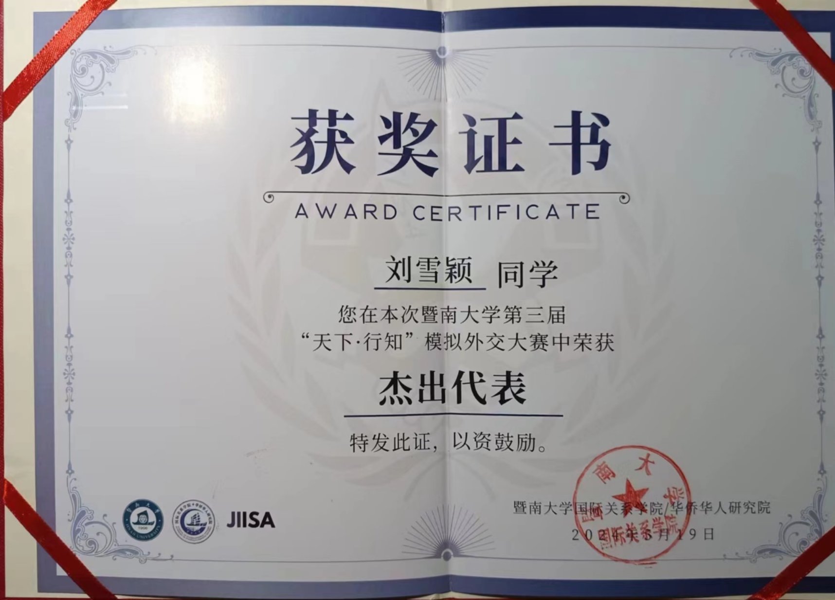 太阳成集团tyc122ccvip