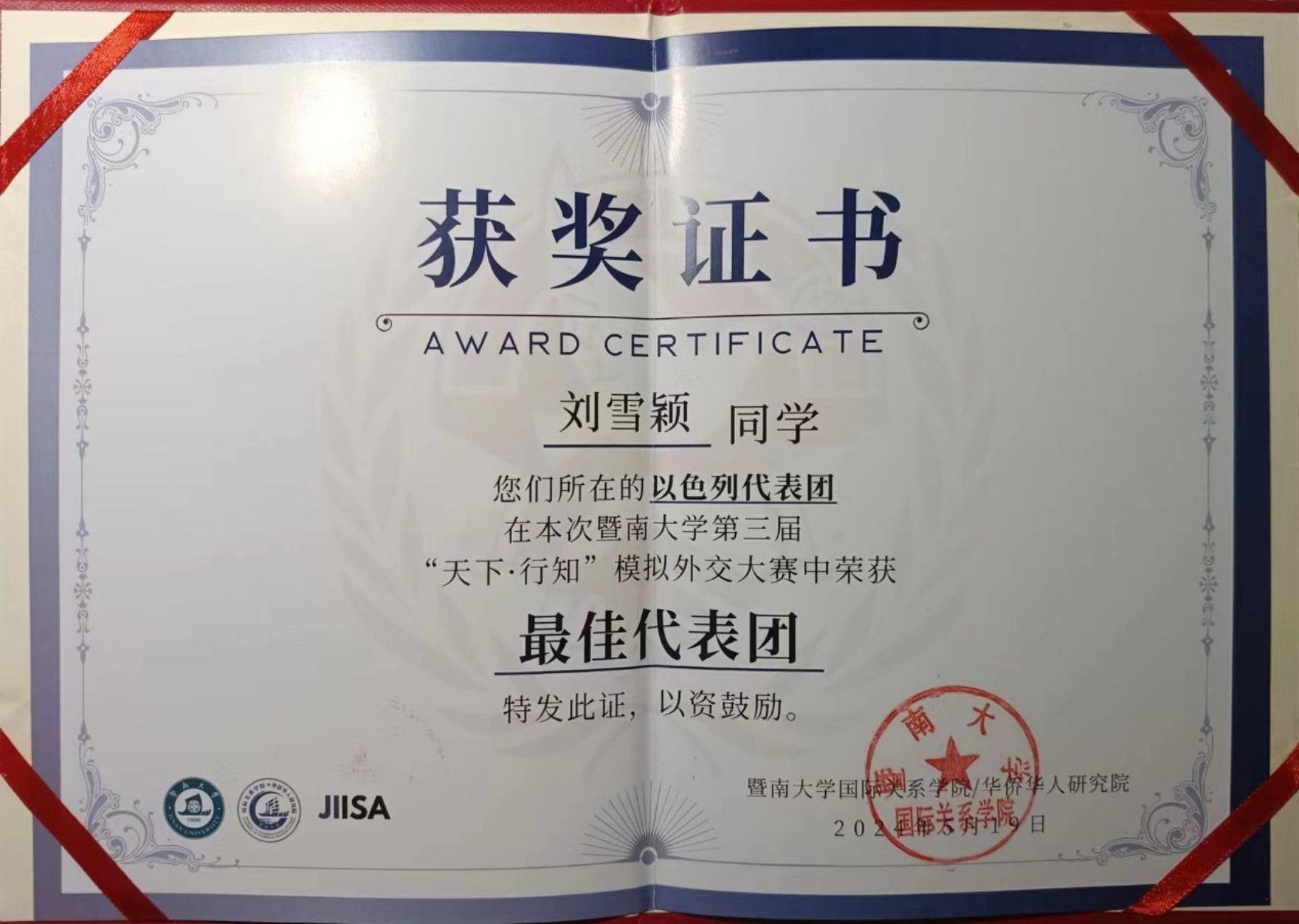 太阳成集团tyc122ccvip