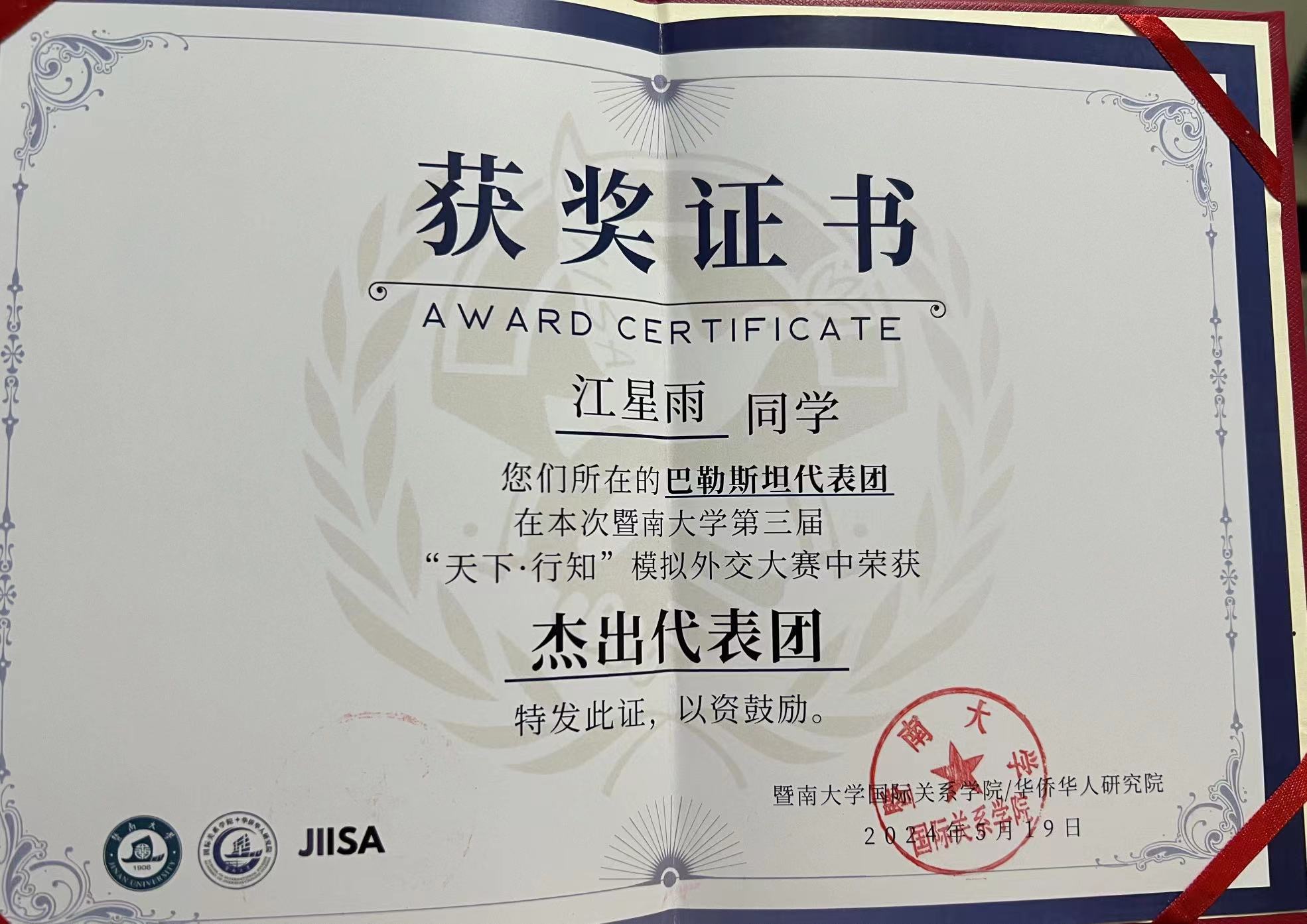 太阳成集团tyc122ccvip